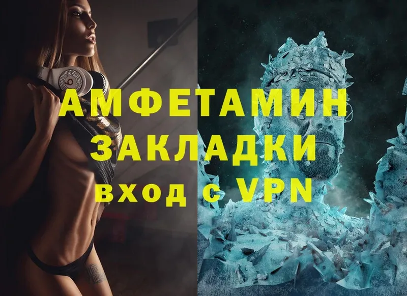 OMG рабочий сайт  Белоярский  Amphetamine Розовый 