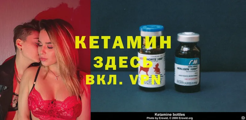 где купить наркоту  Белоярский  КЕТАМИН ketamine 